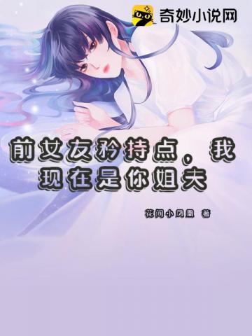 神医农女全文免费阅读剧情介绍