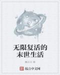 全职法师樱花动漫剧情介绍