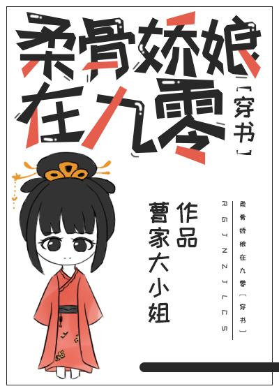 ssni497新任美脚女教师中文字幕剧情介绍