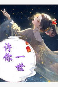 无翼乌邪恶全彩女教师剧情介绍