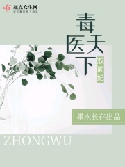 我的老婆雪儿全集30剧情介绍