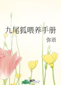 女同学的菊蕾剧情介绍