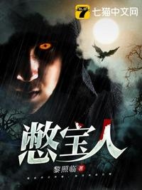 黑暗魔法师剧情介绍