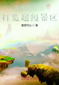 山西万荣4p高清图片剧情介绍