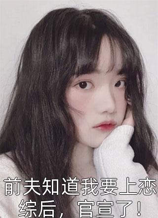 美丽小蜜桃在线剧情介绍