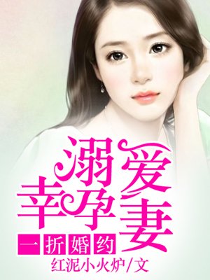 巨人妻女教师催眠01剧情介绍