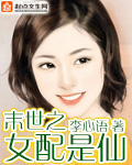 美女被强迫憋尿揉小腹视频剧情介绍