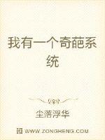 去鬼屋玩被工作人员玩剧情介绍