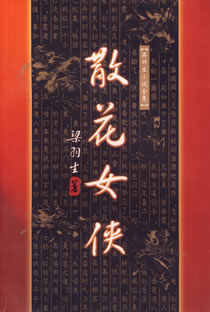 黑白配居尼尔斯小说剧情介绍