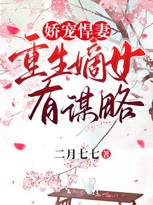 斗罗玉转免费漫画下拉土豪漫画剧情介绍