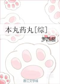 堕落女教师风车动漫剧情介绍