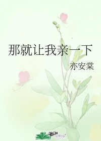 剑舞九天剧情介绍