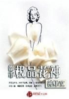 附近约上门剧情介绍