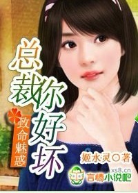 美女鸡鸡剧情介绍