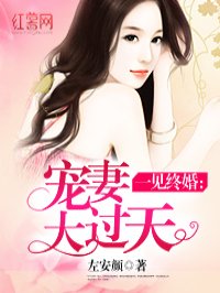 无水濑优夏 家庭教师剧情介绍