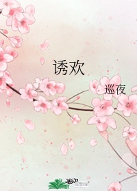 牧教师动漫剧情介绍