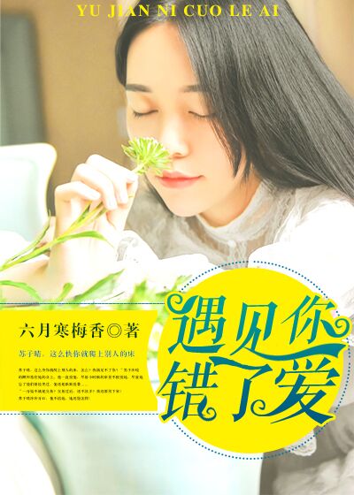 虎王的花奴 乌蒙小燕 小说剧情介绍