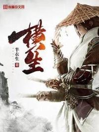 无间道剧情介绍