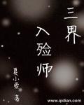 12.13是什么纪念日剧情介绍