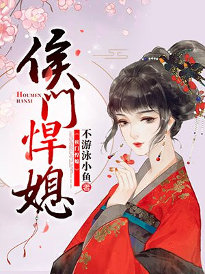 女神降临韩国漫画 结局剧情介绍