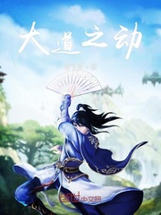 盛夏晚晴天之风流后宫剧情介绍