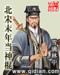 aql剧情介绍