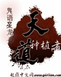 无尽的三月七剧情介绍