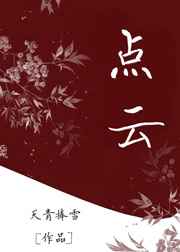 成品人直播大全2024剧情介绍