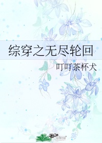 雪梨app邀请码剧情介绍