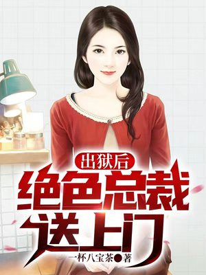 慢慢扒她衣服别弄醒她剧情介绍