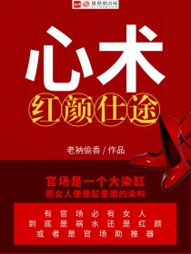 porono中国女人国语剧情介绍