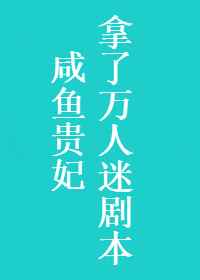 村干部日水娥几集剧情介绍