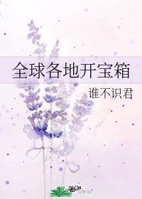 水蜜桃8848剧情介绍