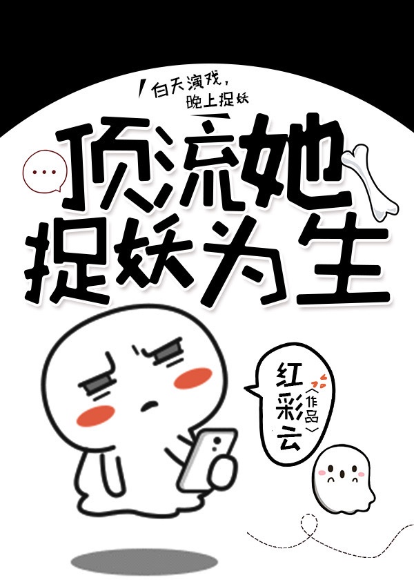 神秘小岛漫画免费观看剧情介绍