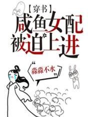 足控嫩脚白丝漫画全彩剧情介绍