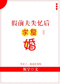 穿越西元三千后漫画剧情介绍