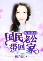 福建妹妹幼儿十岁左右剧情介绍