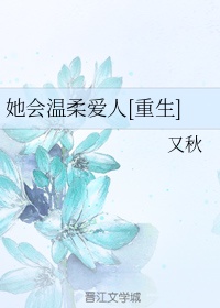 巨胸女教师美乳hd剧情介绍