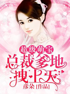 九月婷婷剧情介绍