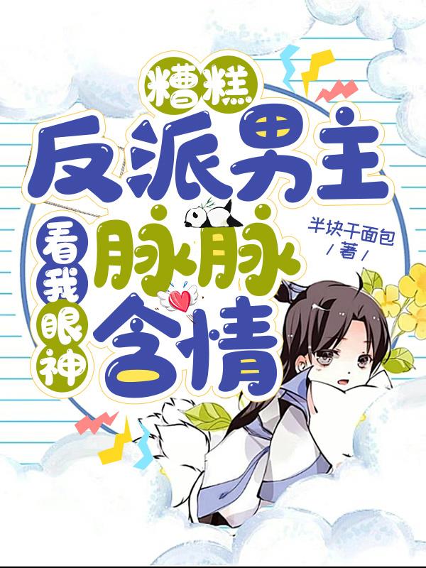 女装设计师漫画全免费剧情介绍