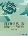 阴阳猎鬼师剧情介绍