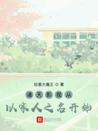 女老师神马剧情介绍