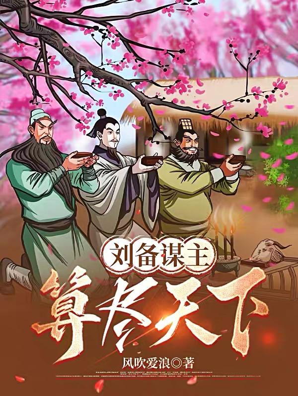 按摩师让我高潮剧情介绍