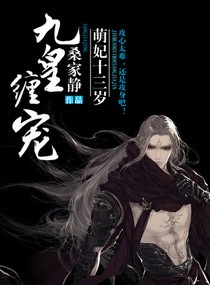 全职法师第6季全集免费观看完整版剧情介绍