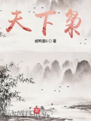 养成h文剧情介绍