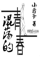 19天漫画免费阅读剧情介绍