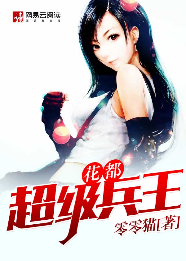 羞羞漫画在线版免费版网页漫画剧情介绍