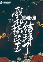 ludashi666最新网站剧情介绍