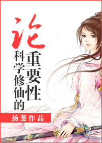 牝教师剧情介绍