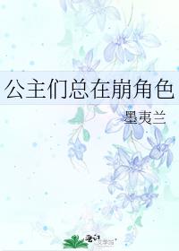 久热第一时间无卡顿18剧情介绍